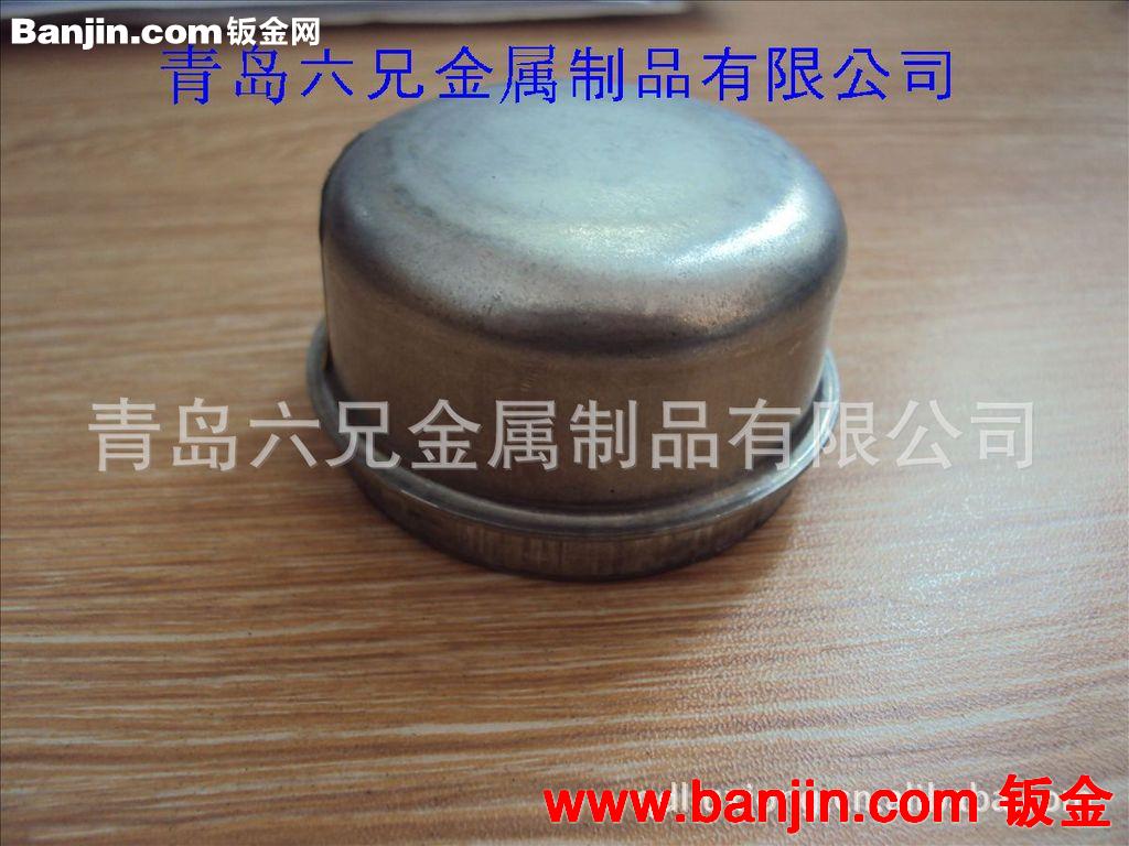 供应轴头防尘盖，拖车轴盖，轴承防尘盖，轮毂盖