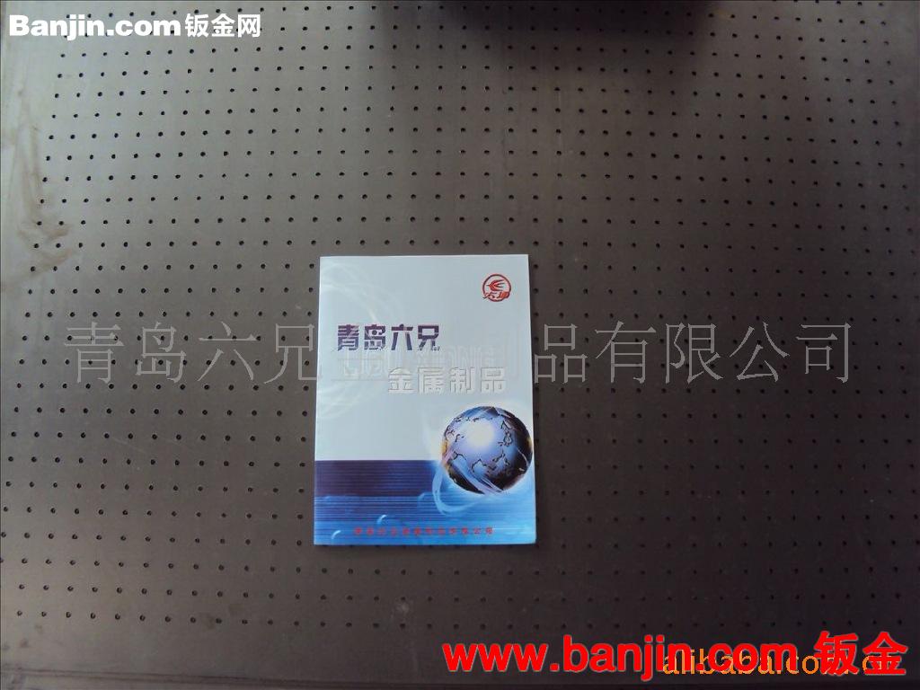 提供数控冲孔服务，筛网冲孔，铁板冲孔
