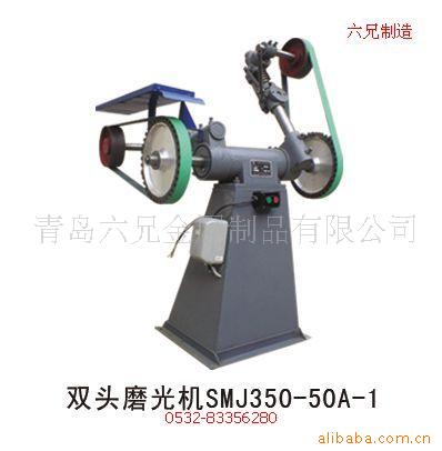 供应平板砂光机，平面打磨机，平面抛光机，压平机