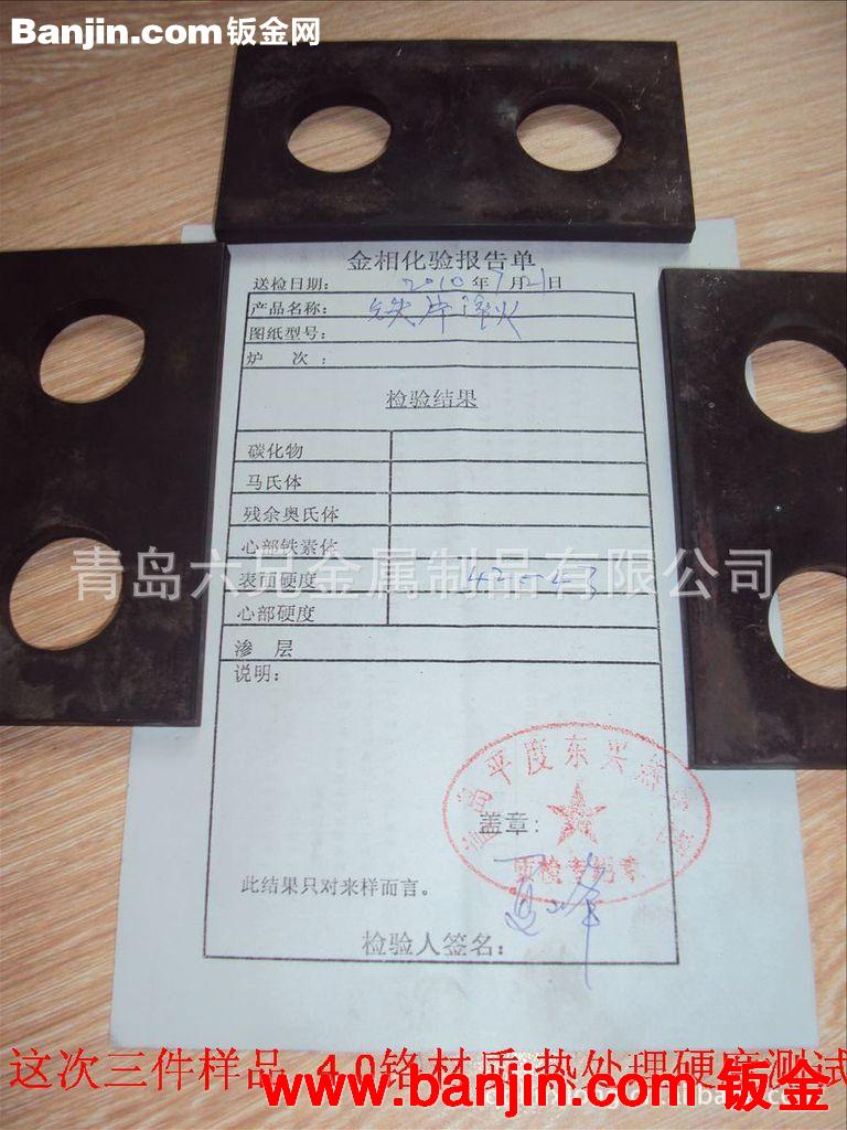 生产耐磨板冲压件，冲压垫盘