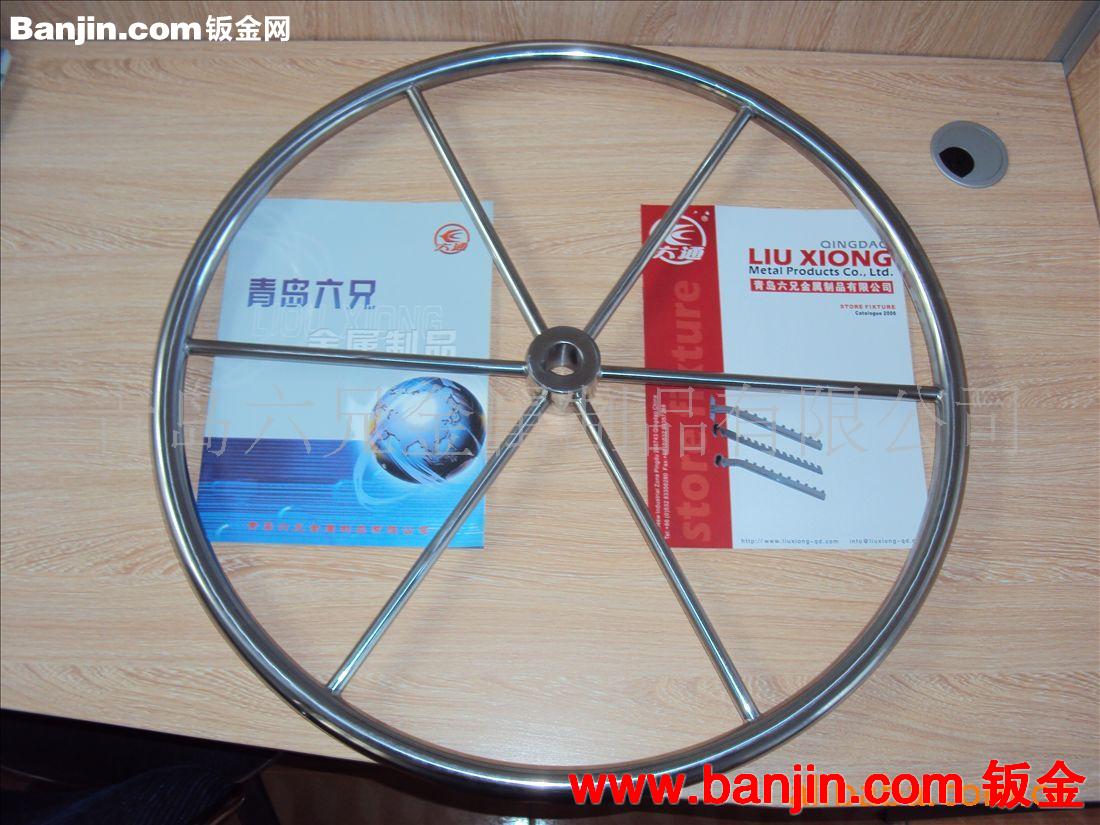 供应帆船专用方向盘