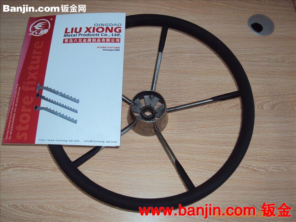 供应帆船不锈钢方向盘steering wheel