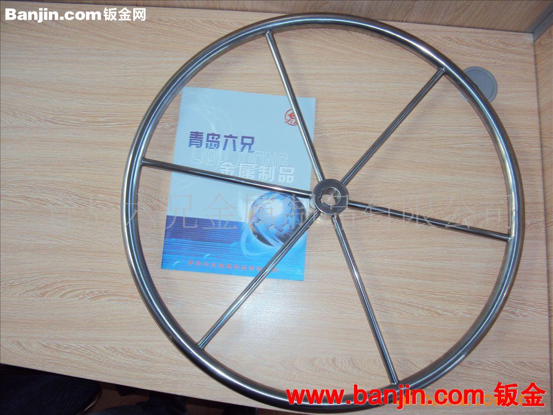 供应高档游艇方向盘，休闲船方向盘，不锈钢方向盘