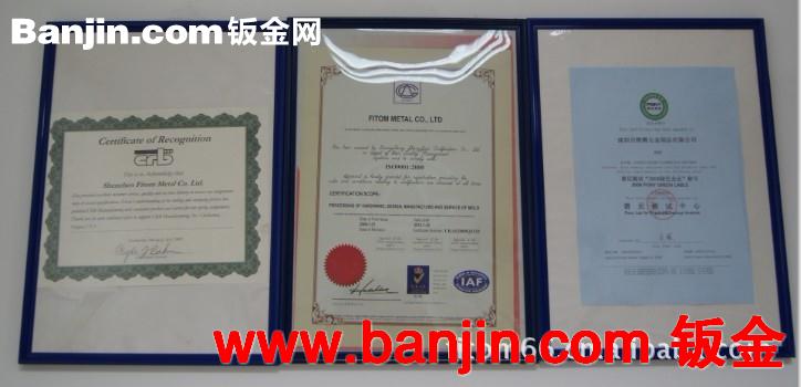 电源盒加工机壳加工五金冲压件加工铁盒加工惠州五金厂金属加工