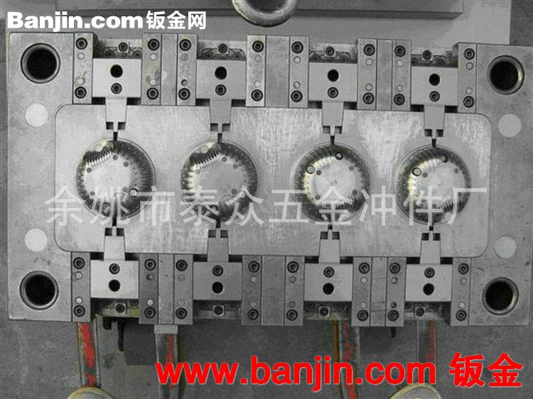 专业供应拉伸模具 五金模具 余姚级进模具 级进成型模具
