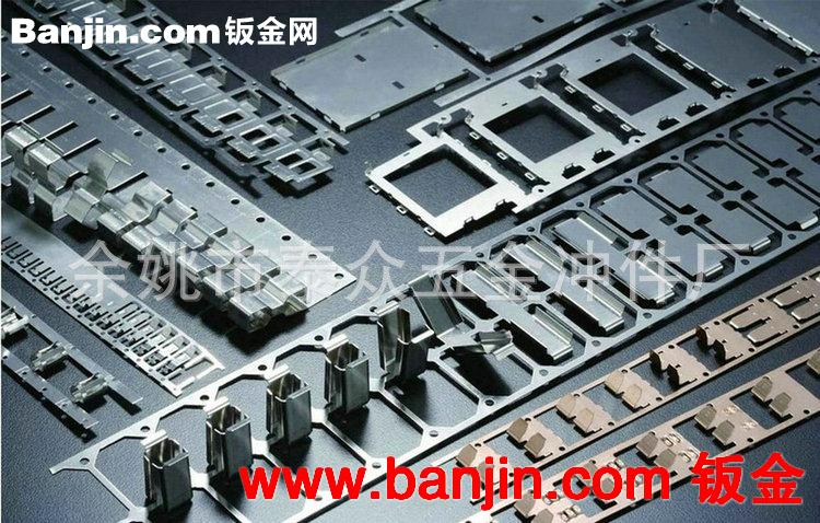 专业供应拉伸模具 五金模具 余姚级进模具 级进成型模具