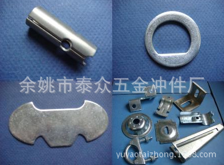 批发供应金属冲压件加工 不锈钢冲压件加工 绍兴冲压件加工