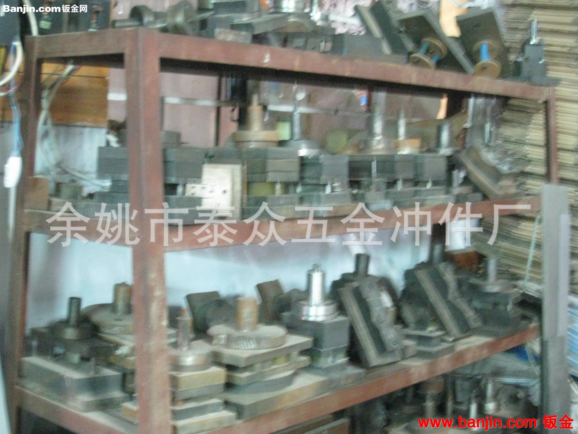 冲压件加工厂 宁波冲压件 五金件加工 不锈钢件加工