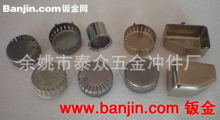 弹簧钢冲压件加工 铜片加工 拉伸件加工 不锈钢冲压件加工