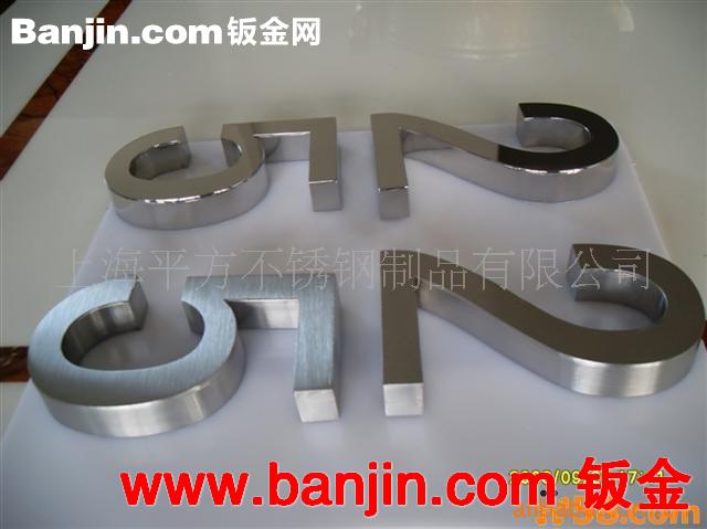 不锈钢批发零售 各种加工工序满足不同客户需求