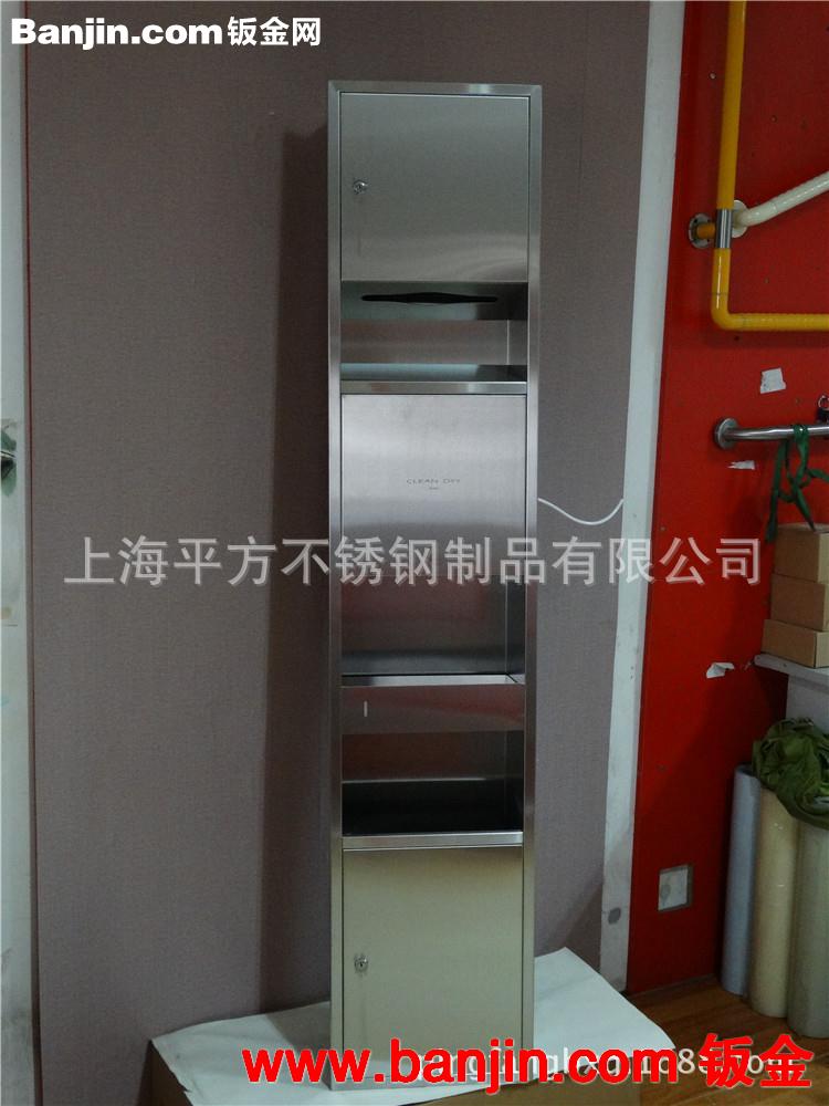 厂家加工定制嵌入式暗装三合一带烘手机不锈钢擦手纸箱 1750Mm
