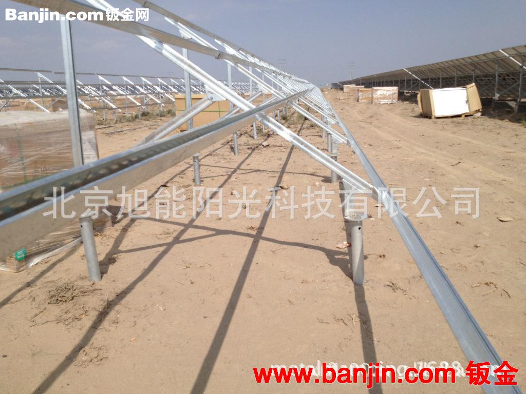 太阳能发电系统支架,太阳能固定架，光伏支架,C型钢连接件，