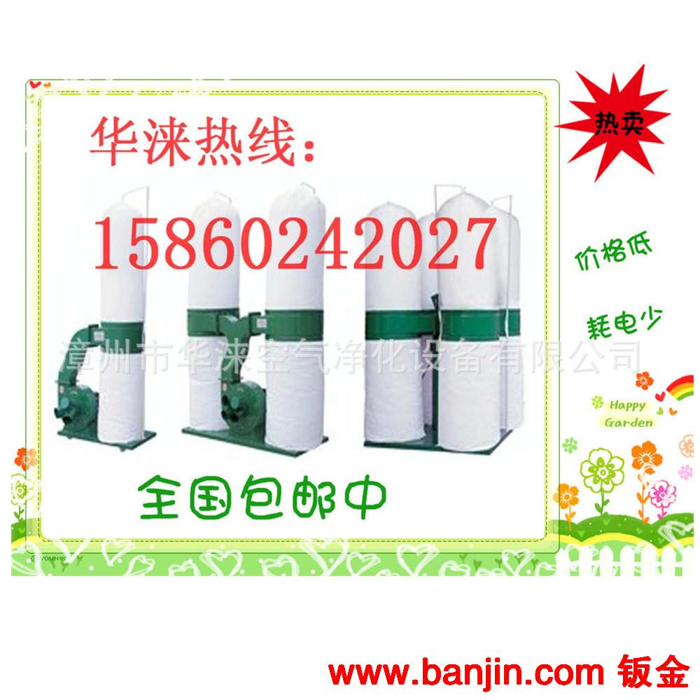 厂家生产 MF-9075木工机械吸尘布袋 4KW木工吸尘布袋