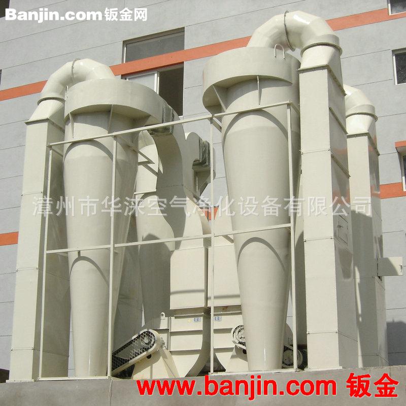批发生产 家具木制品厂旋风除尘器 华涞双桶布袋除尘器