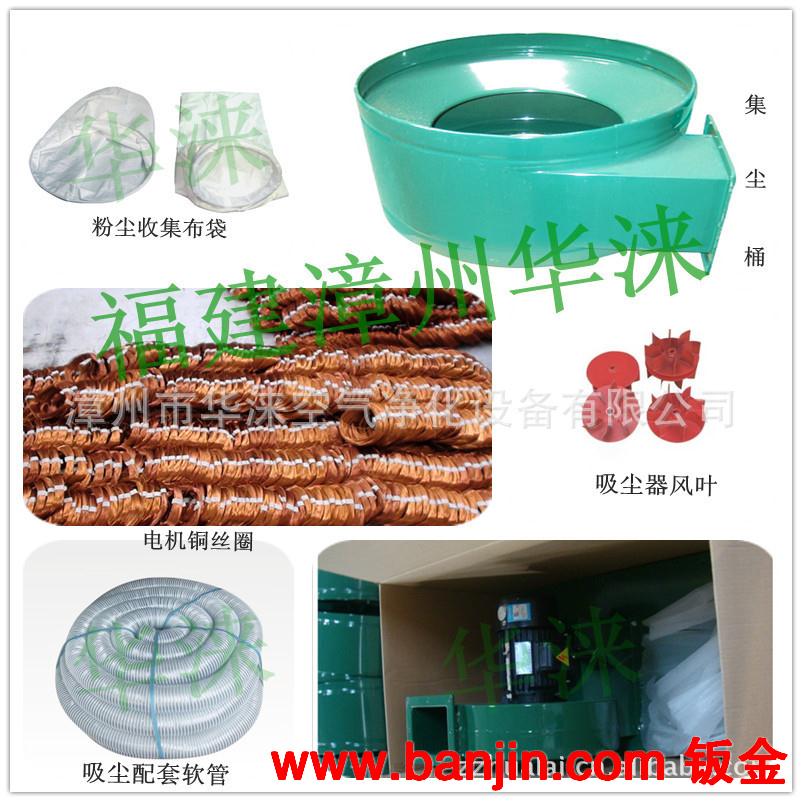 厂家出售 MF-9022单桶型布袋式移动吸尘机 2.2KW布袋集尘器