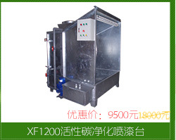 厂家供应 滤袋式旋风布袋除尘器 空气净化成套设备