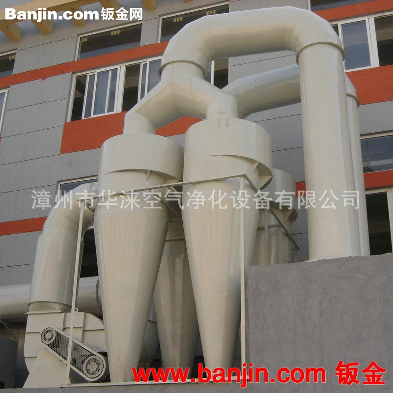 长期供应 家具厂专用中央旋风除尘器 木工打磨车间除尘设备