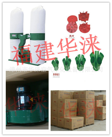 厂家供应 电机100%纯铜丝 木工吸尘机MF9040 双桶布袋吸尘机