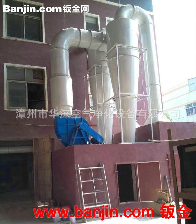 加工定制 车间粉末回收旋风除尘器 木工高效滤袋式除尘器