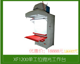 厂家供应  MF9011移动式双桶布袋吸尘器 华涞砂光机专用吸尘机