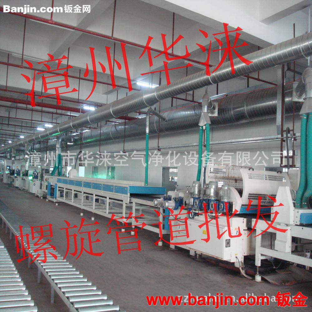 华涞全自动液压螺旋弯头机　螺旋弯管成型设备【高品质值得信懒】
