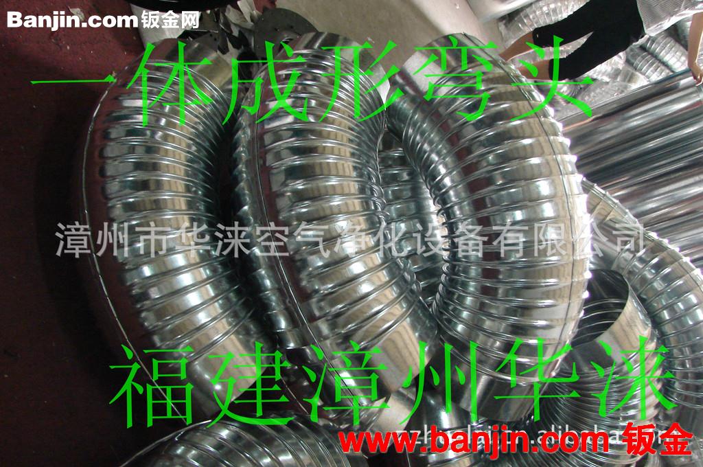 华涞全自动液压螺旋弯头机　螺旋弯管成型设备【高品质值得信懒】