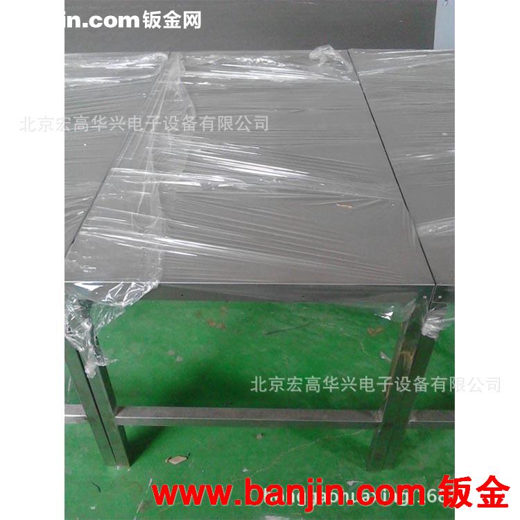 厂家供应 工作台 防静电工作台 不锈钢工作台 价格优惠 质量过硬