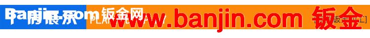 【朗日新】专业钣金加工功放机箱外壳 高品质 非标准机箱柜外壳