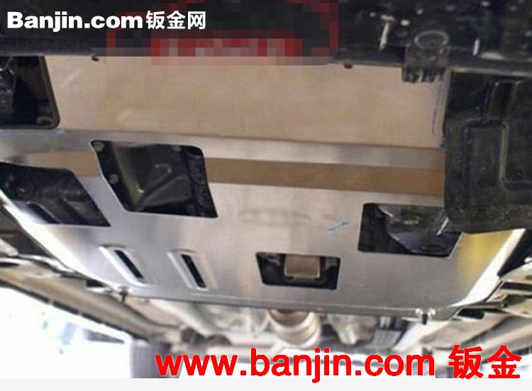 【朗日新】 福特福克斯发动机防护板 专用防护板 厂家直销 批发