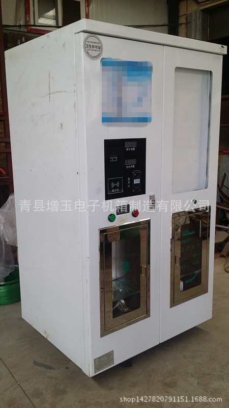 青县增玉专业生产小区自动售水机外壳 欢迎来样加工