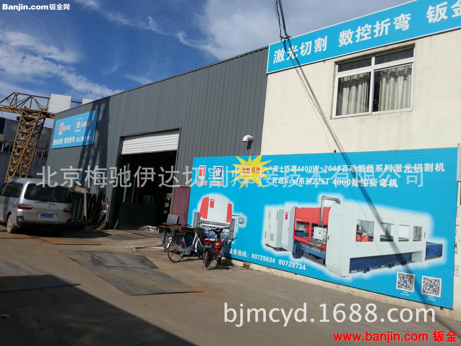 北京钣金加工不锈钢大型喷砂成品件喷砂加工客户来电定制质优价廉