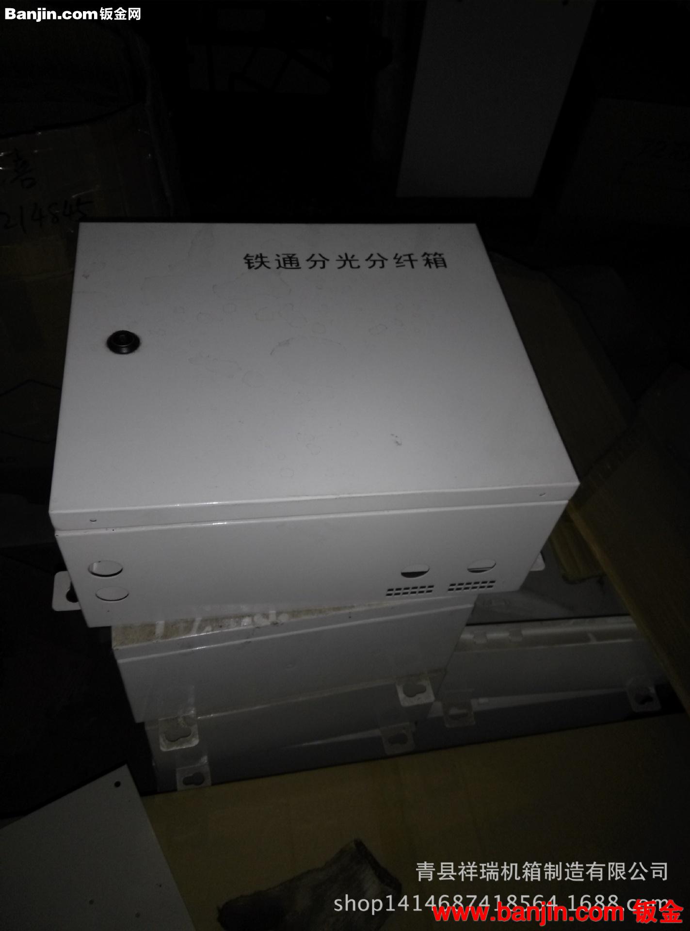 钣金加工 各种设备外壳定做加工 优质工艺