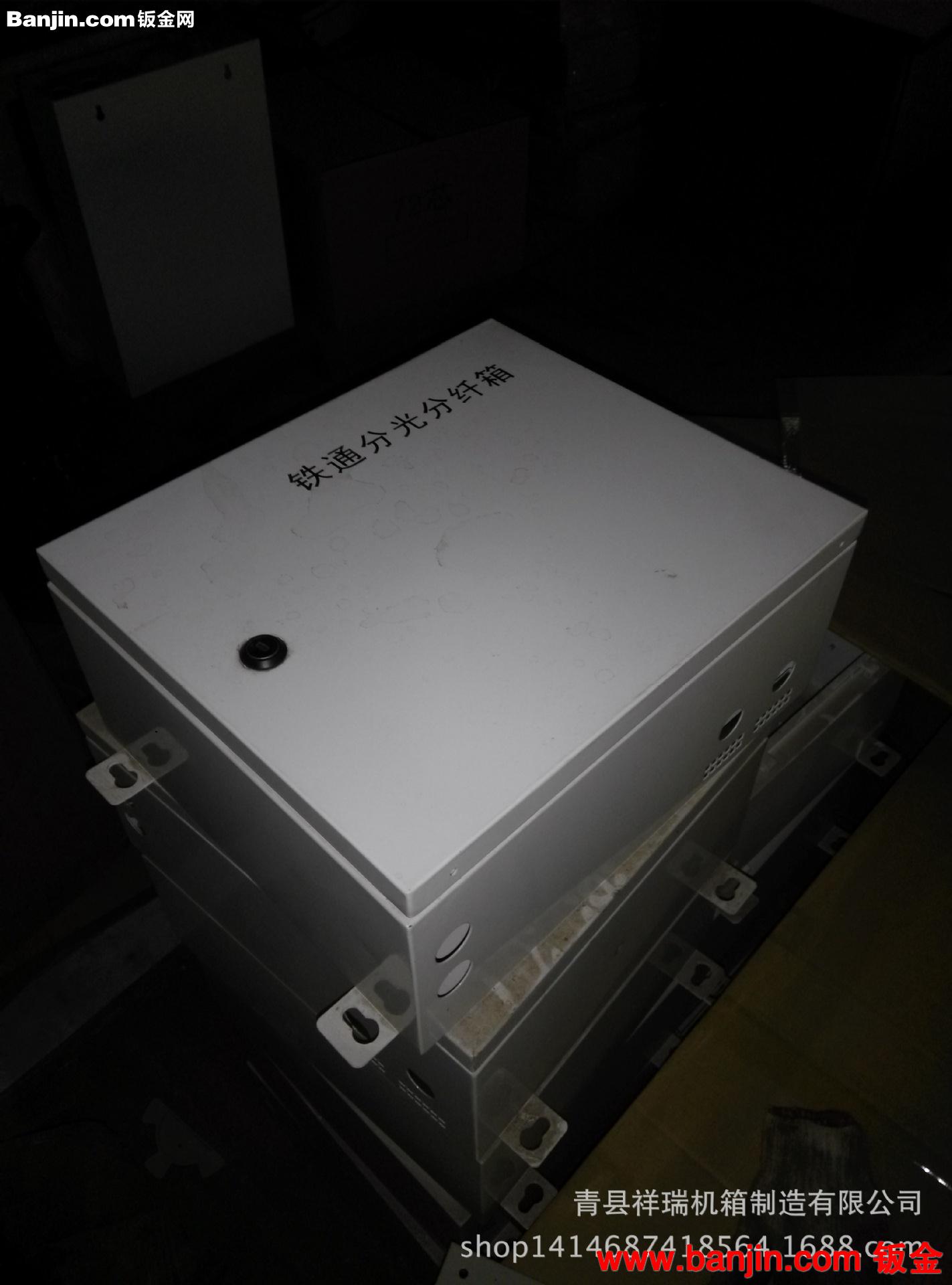 钣金加工 各种设备外壳定做加工 优质工艺