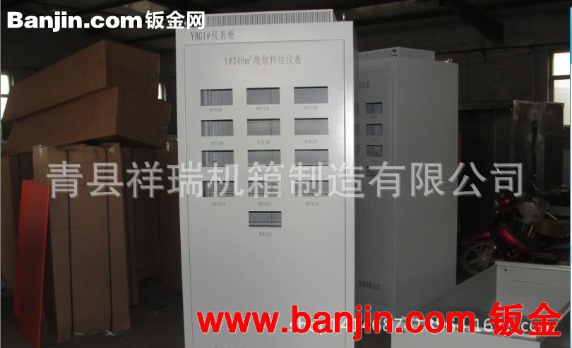 机箱机壳机柜加工定做