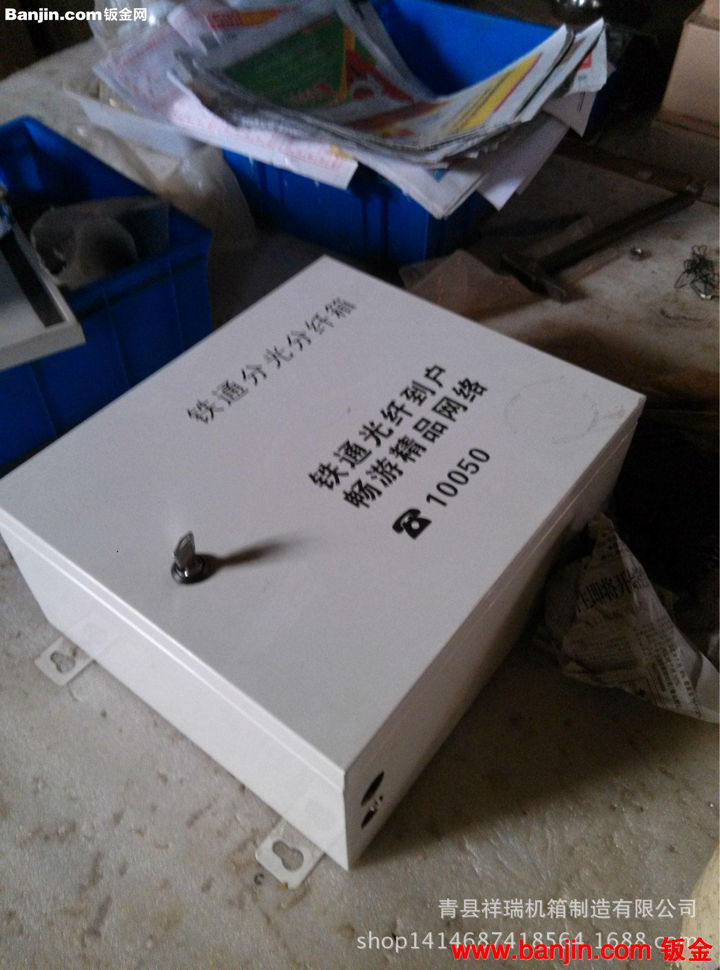 钣金机箱 机壳机柜 加工定做 高大上