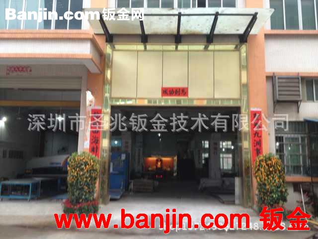 深圳激光切割加工、不锈钢激光切割加工