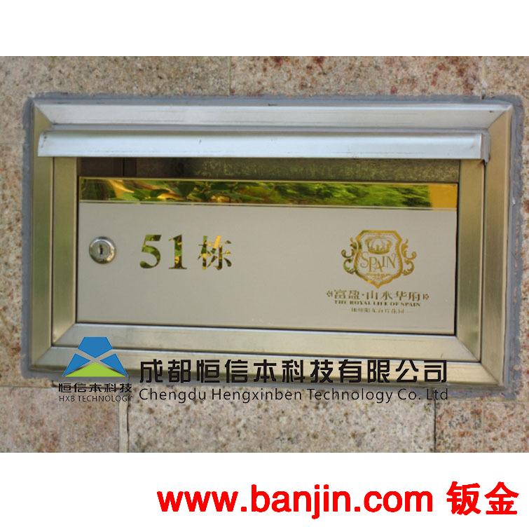 入户信箱 成都信报箱 投诉建议箱 邮政信箱