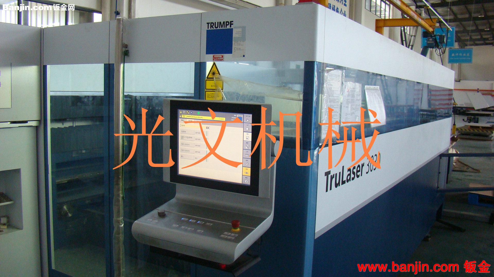 上海钣金加工、激光切割、数控折弯