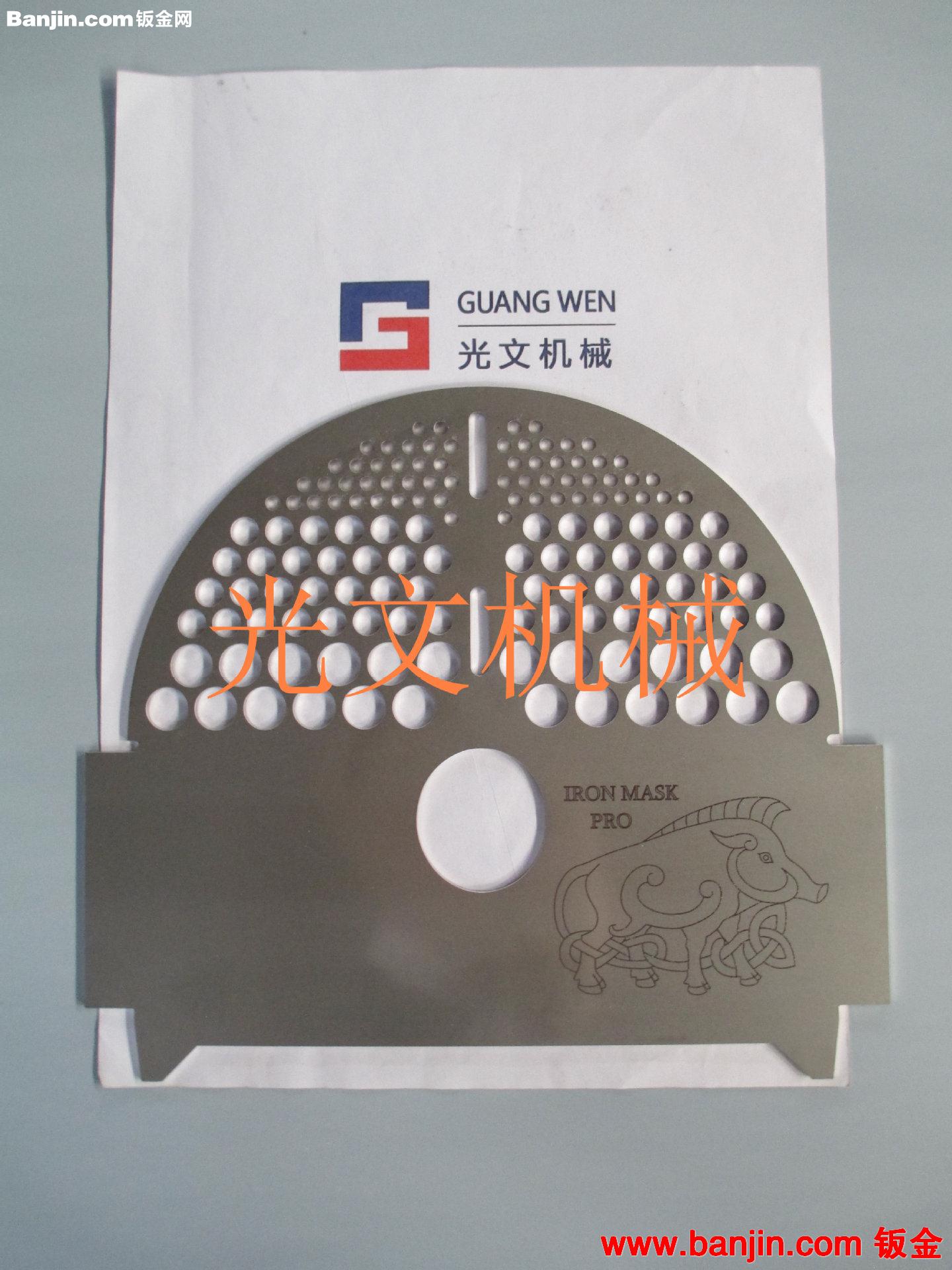 上海激光切割，张家港激光切割，苏州激光切割，无锡激光切割