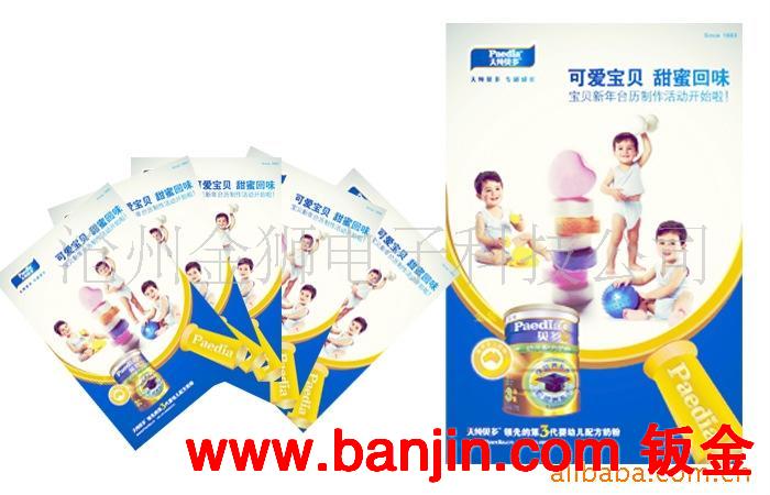 供应专业彩印加工，彩印，彩页