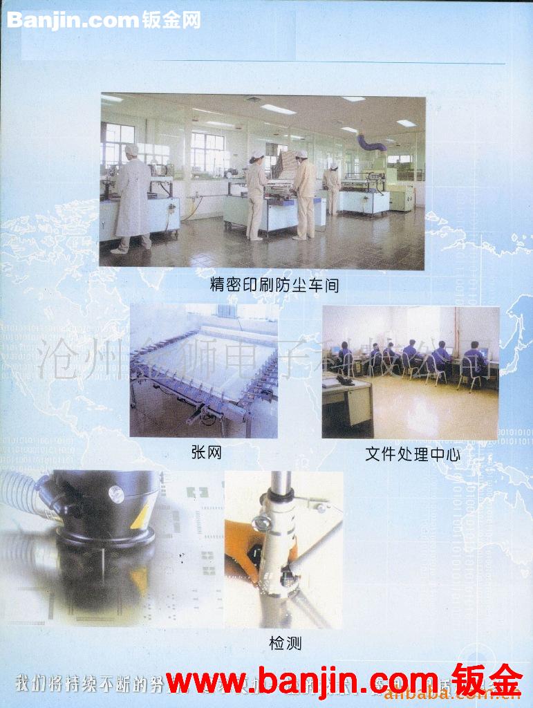 供应专业彩印加工，彩印，彩页