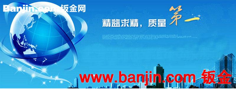 热卖直销 设备外壳钣金加工 多功能钣金外壳加工 量多价优