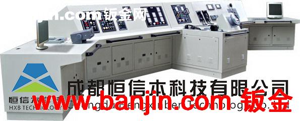 控制台，电视墙，操作台， 钣金件加工 操作控制台