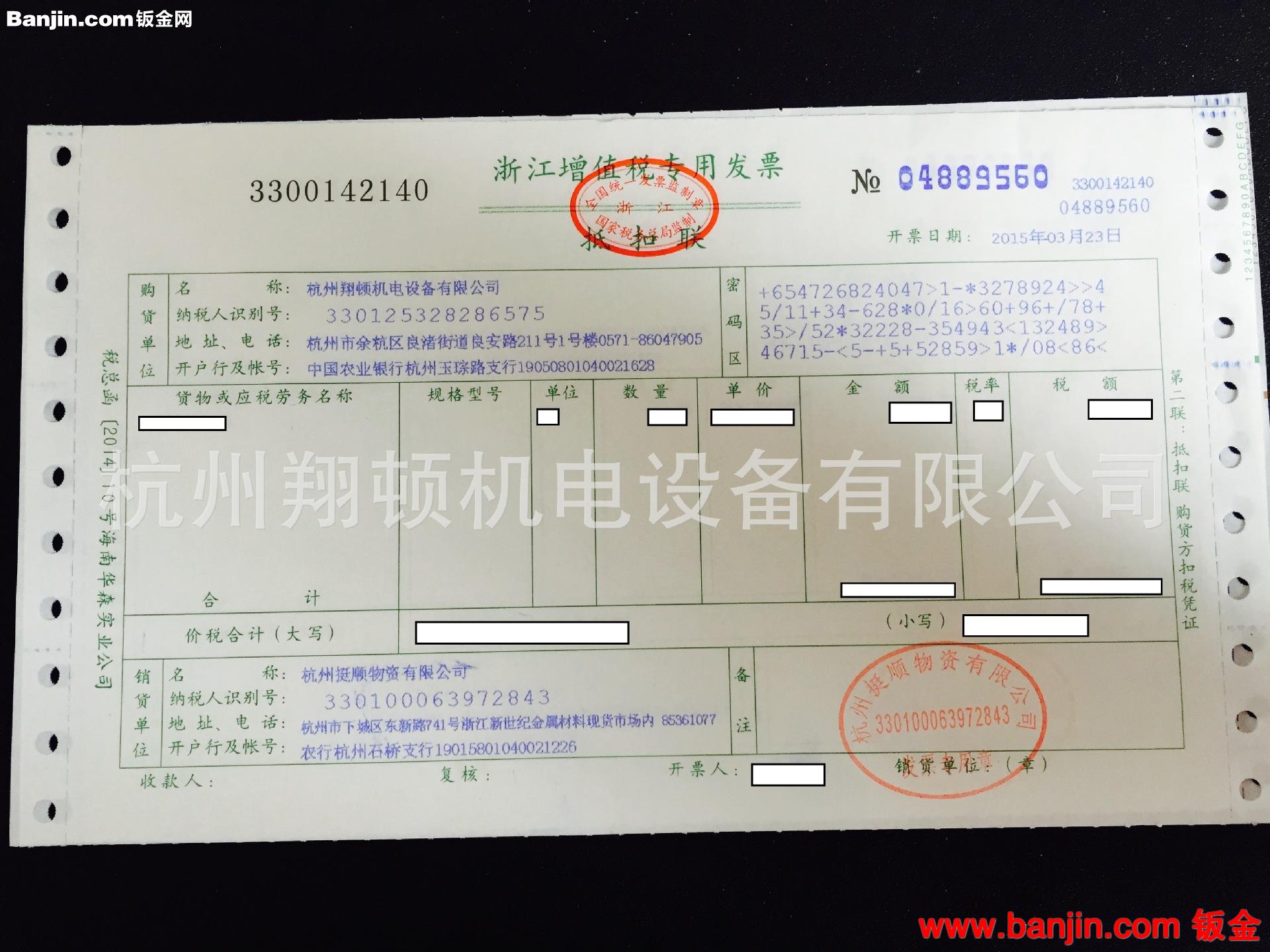广告楼宇机生产加工 精密钣金加工