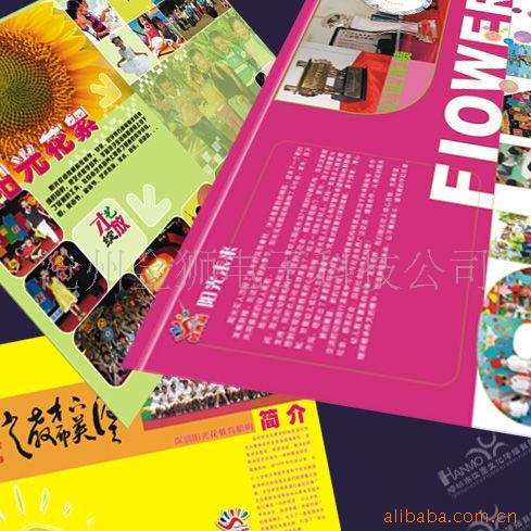 供应河北沧州印刷加工，印刷厂，印刷加工(图)