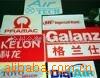供应河北沧州印刷加工，印刷厂，印刷加工(图)