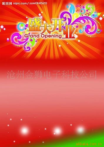 提供pvc面板丝印加工