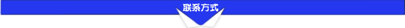 热电偶