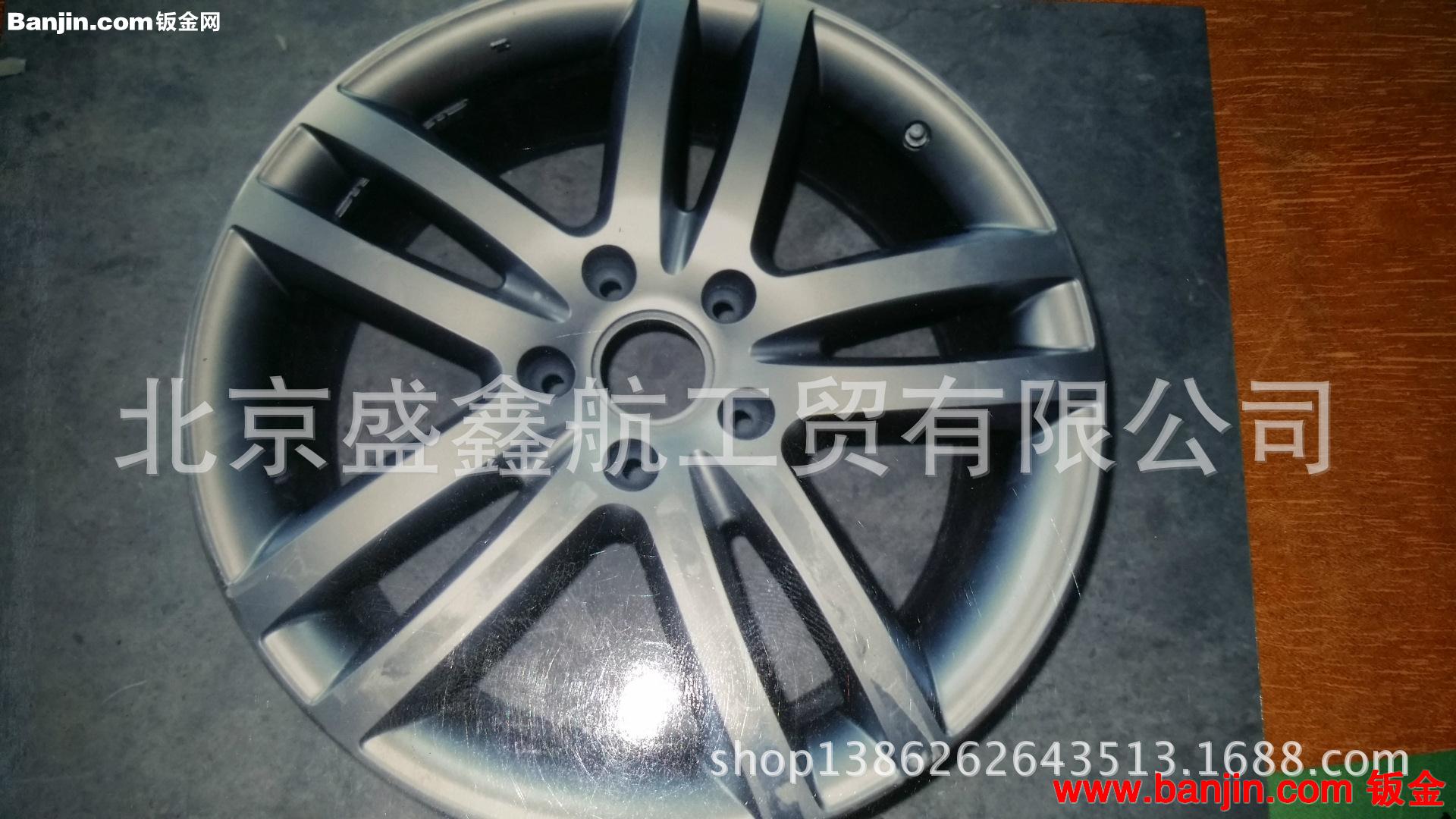 加工各种高中档轿车拉丝轮毂