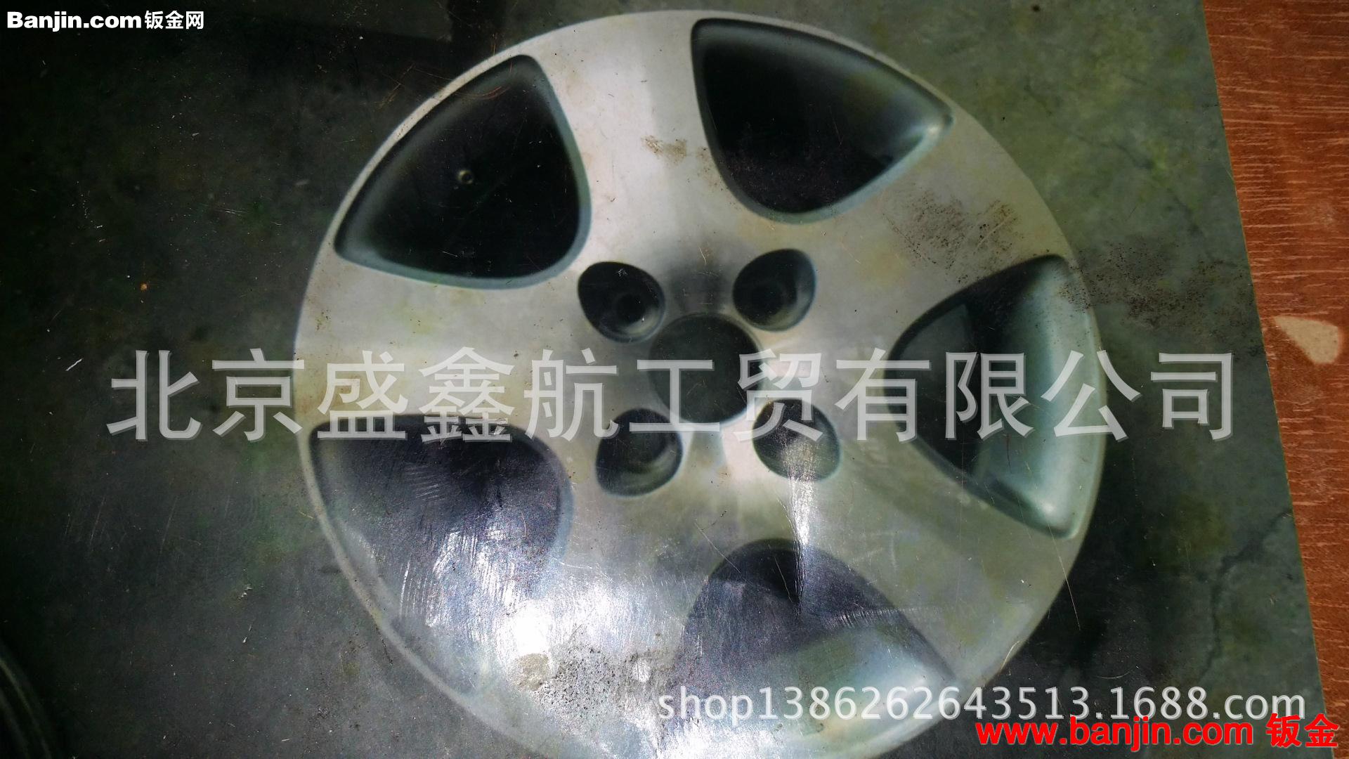 加工各种高中档轿车拉丝轮毂
